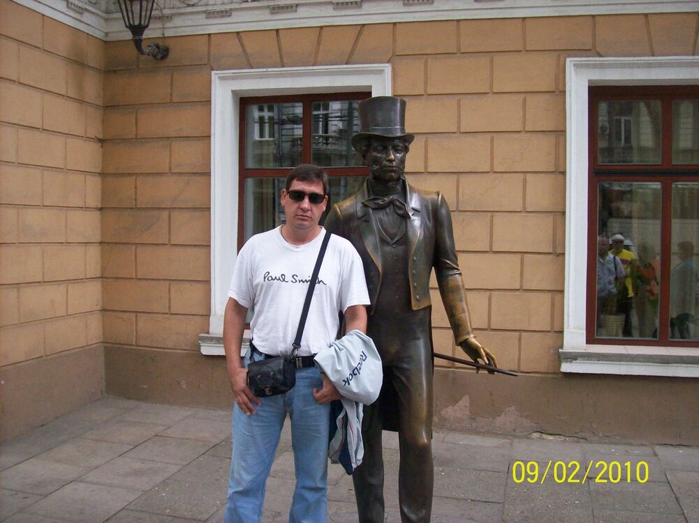 ���������� ����, ���� ������� ����, 46 ���, ������������ ��� ������, ����� � ���������, c�������� ���������