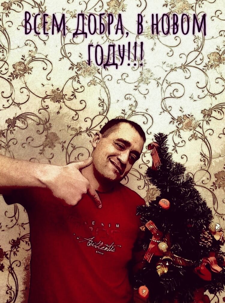 ,   Gek, 34 ,   c 