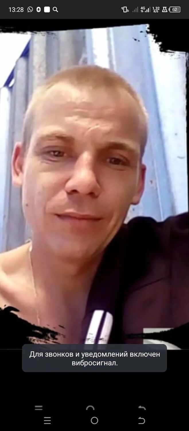 ���� 49172649 ������� �����, 38 ���, ���� ���������� � �����