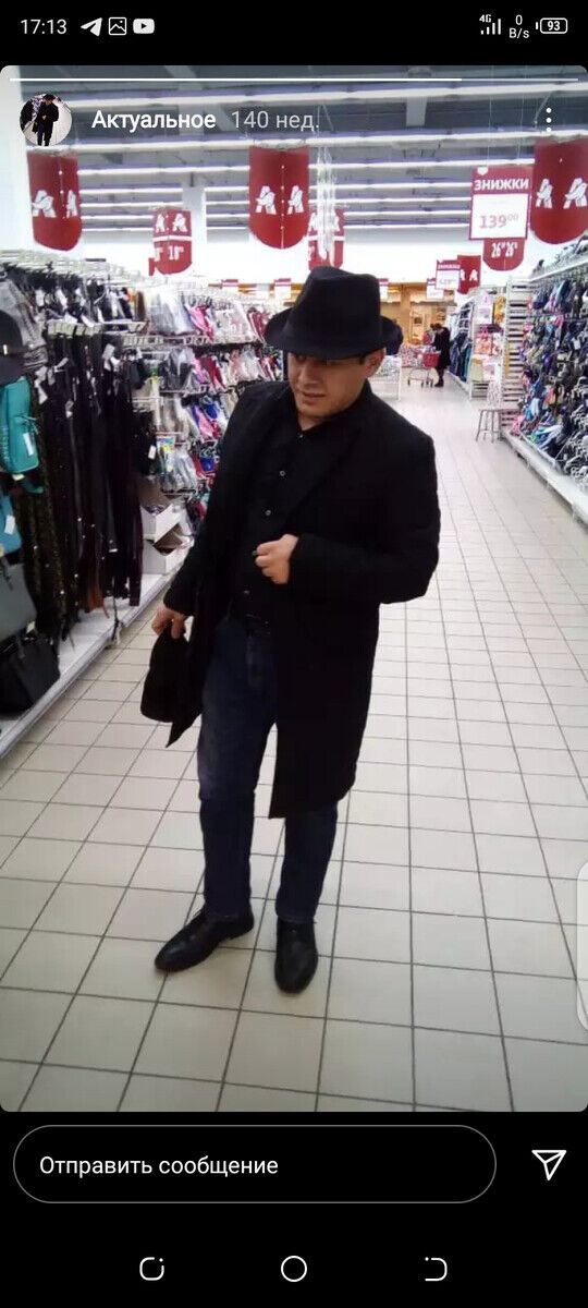 ���� 21811449 ������� ����, 41 ���, ���� ���������� � �����