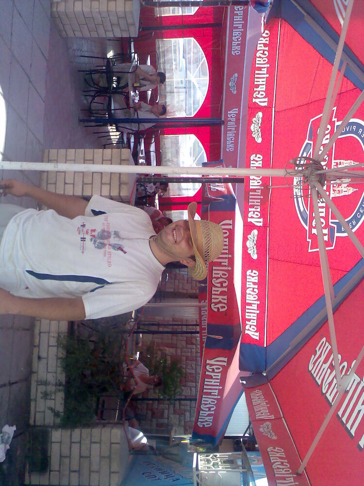 ���� 5410889 ������� �������, 41 ���, ���� ���������� � ������