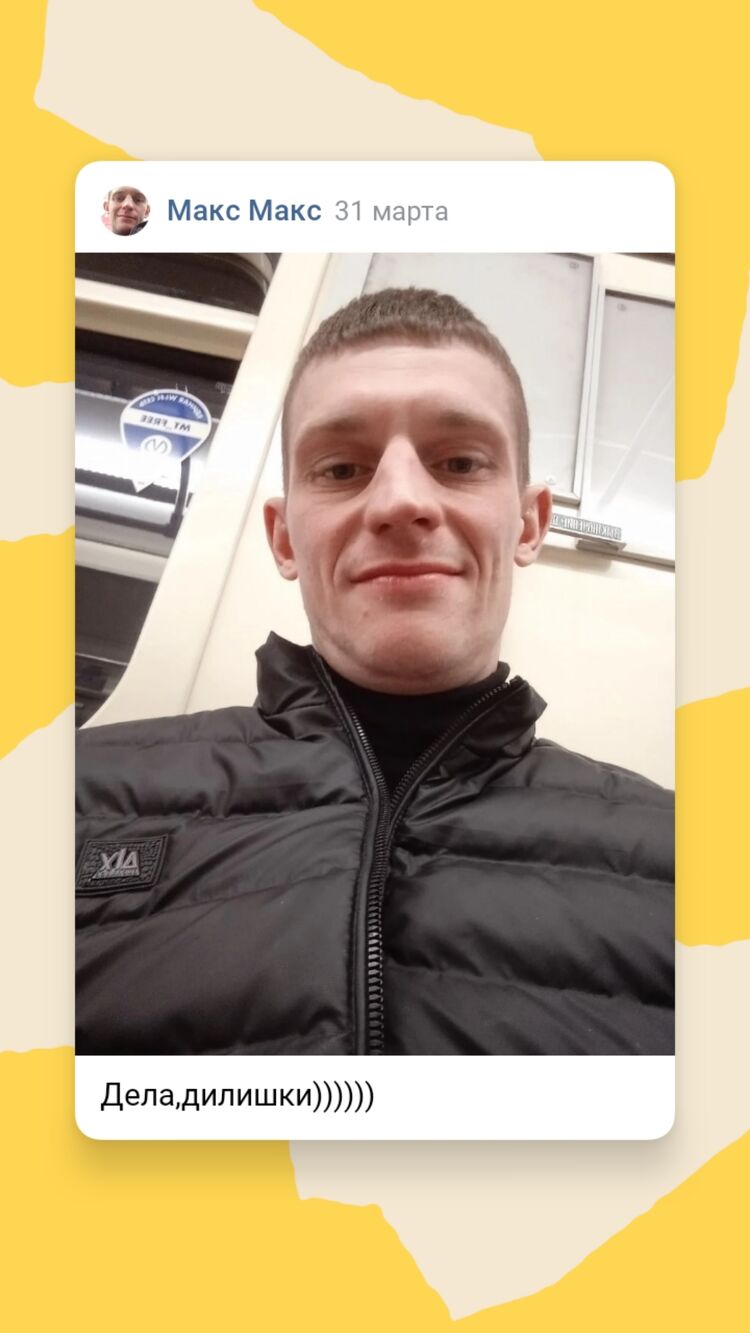 ���� 33853569 ������� ������, 35 ���, ���� ���������� � �����-����������