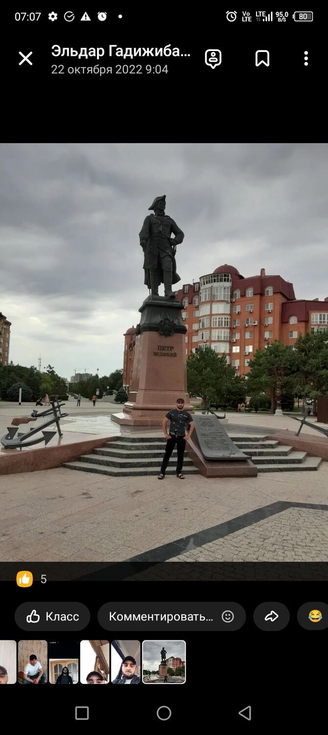 ���� 41220629 ������� ����, 39 ���, ���� ���������� � ������