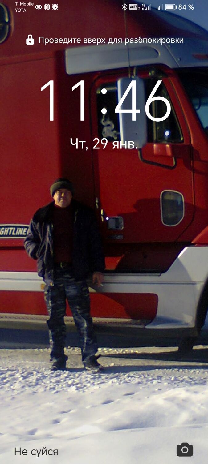 ���������� ������, ���� ������� ����, 54 ����, ������������ ��� ������, ����� � ���������