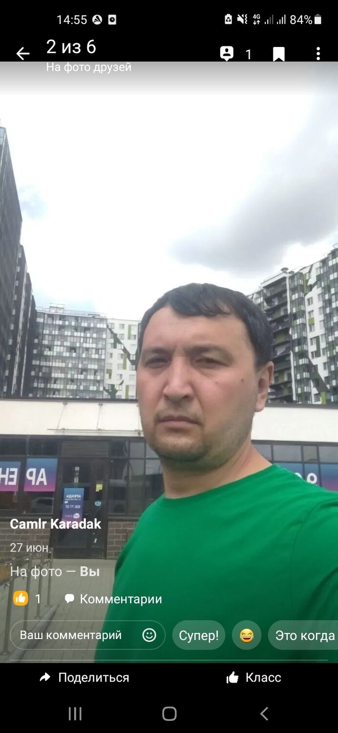 ���� 24796499 ������� �����, 44 ����, ���� ���������� � �����-����������