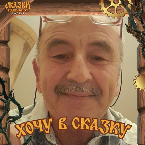 ���� 53354739 ������� ������, 68 ���, ���� ���������� � ������