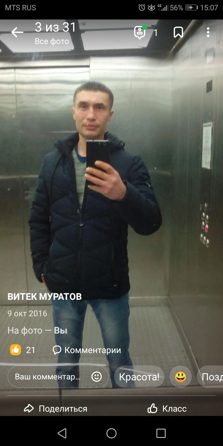 ���������� ����������, ���� ������� ������, 36 ���, ������������ ��� ������, ����� � ���������