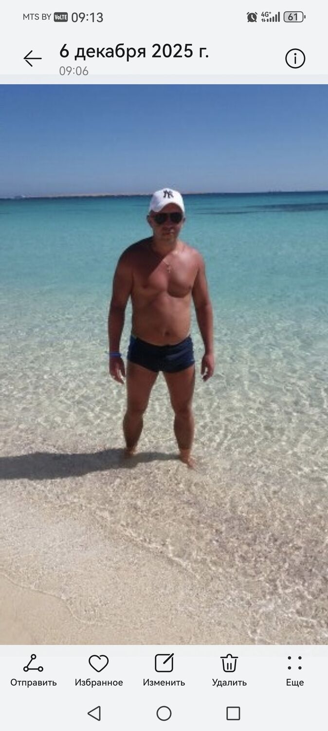 ���� 55886479 ������� �������, 43 ����, ���� ���������� � ������