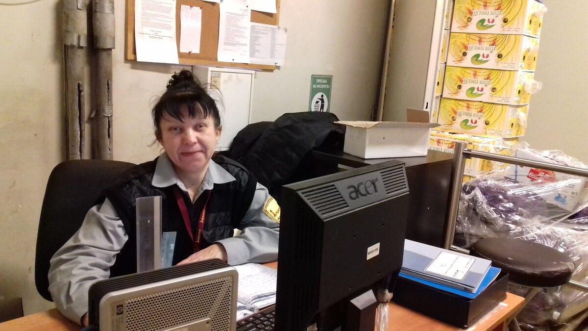 ���������� ������, ���� ������� �����, 44 ����, ������������ 