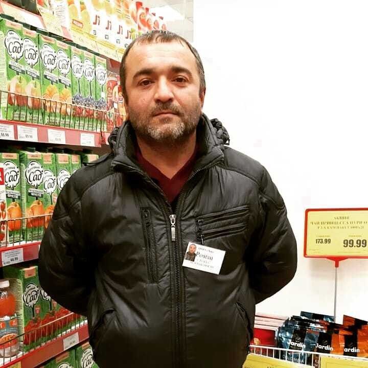  ,   Romin, 46 ,   ,   , c 