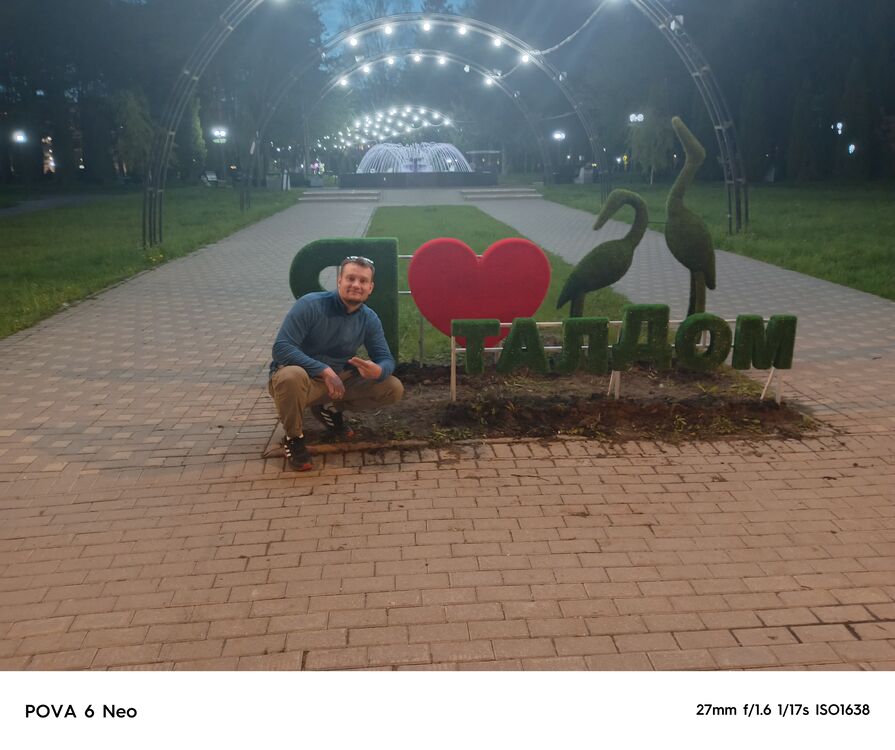 ���������� ����, ���� ������� ����, 31 ���, ������������ ��� ������, ����� � ���������