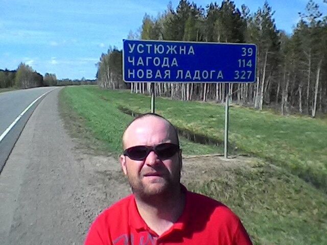  11047249  Vladimir, 41 ,    