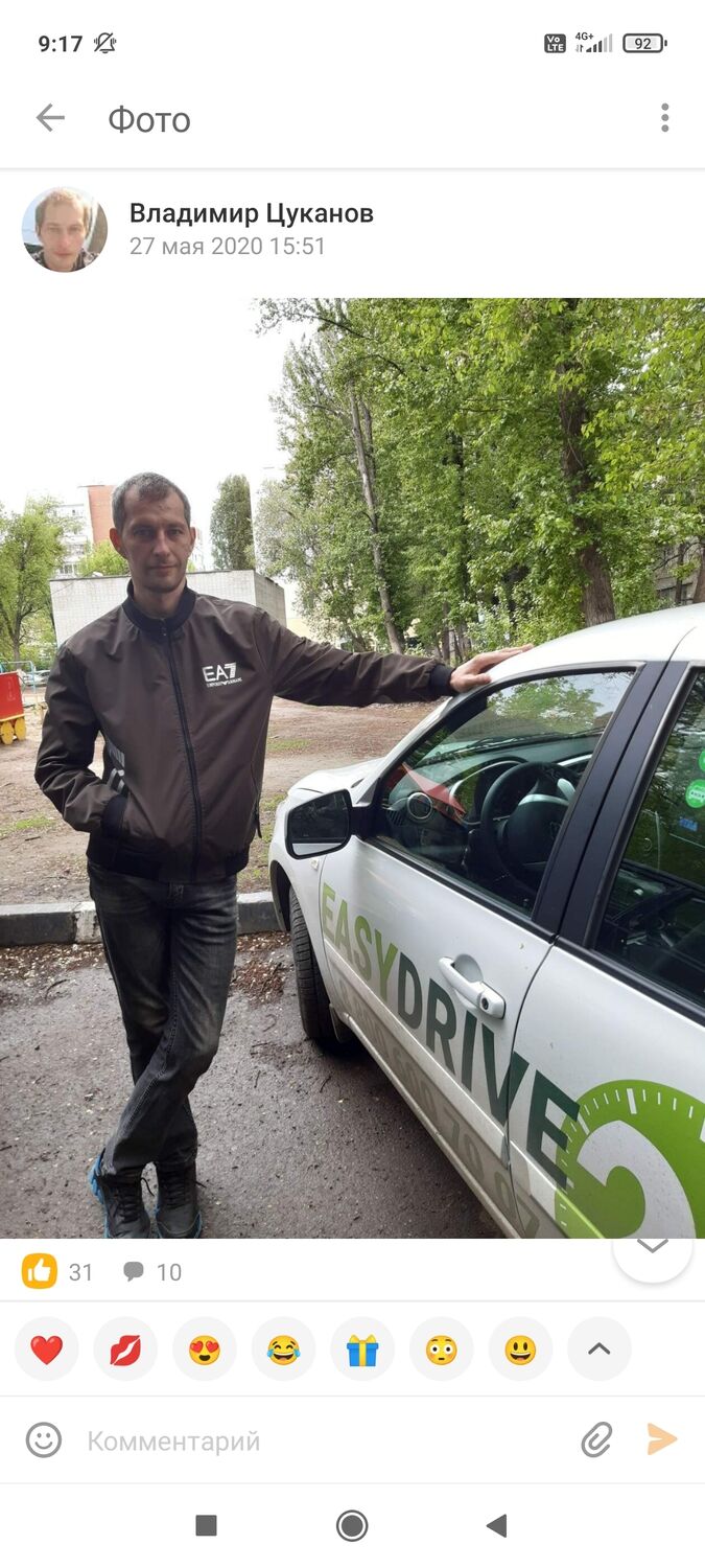 ���� 24551459 ������� ��������, 38 ���, ���� ���������� � ��������