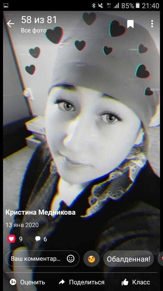  ,   Kristina, 26 ,     , c , 