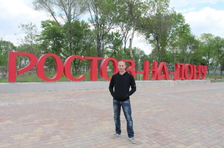 ���������� ������-��-����, ���� ������� �����, 44 ����, ������������ ��� c�������� ���������