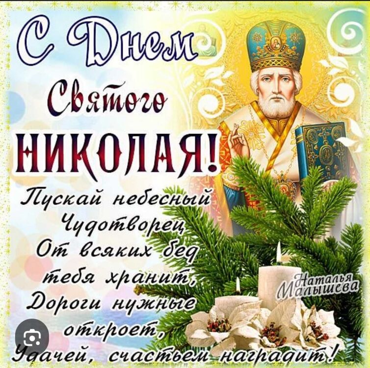 Пожелание хорошего дня в открытках