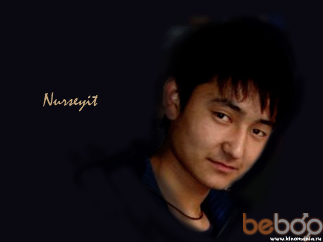 ���� 978009 ������� NURSEYIT, 37 ���, ���� ���������� � �������