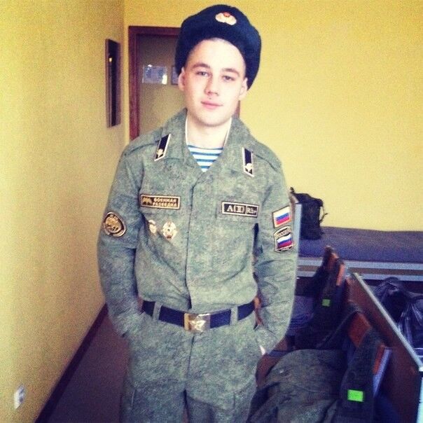 ���� 5457279 ������� �����, 32 ����, ���� ���������� � �������