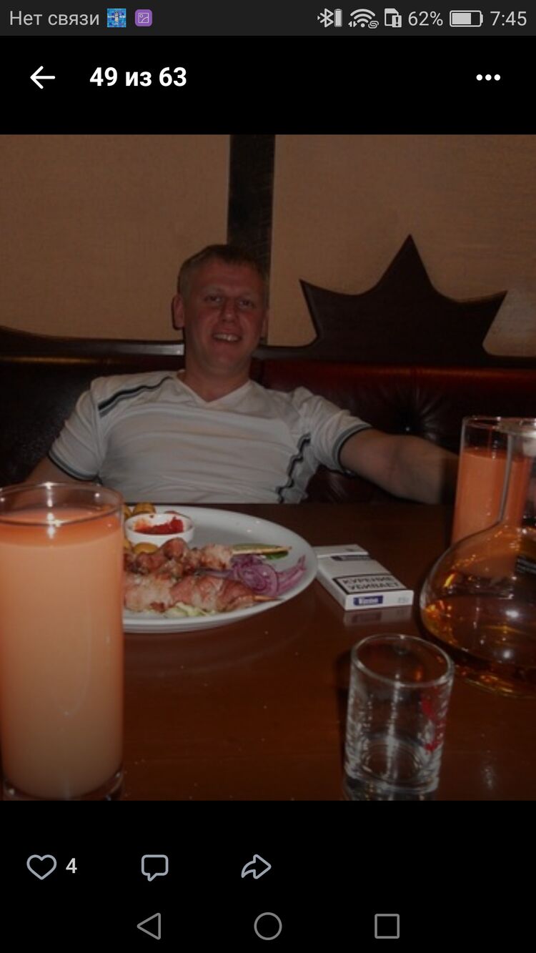 ���������� �����������, ���� ������� ���, 42 ����, ������������ ��� ����� � ���������