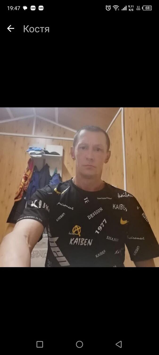 ���� 49500939 ������� ����������, 44 ����, ���� ���������� � ���������