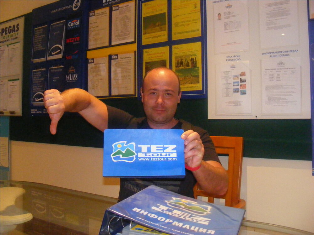 ���� 5307919 ������� �����, 42 ����, ���� ���������� � �������