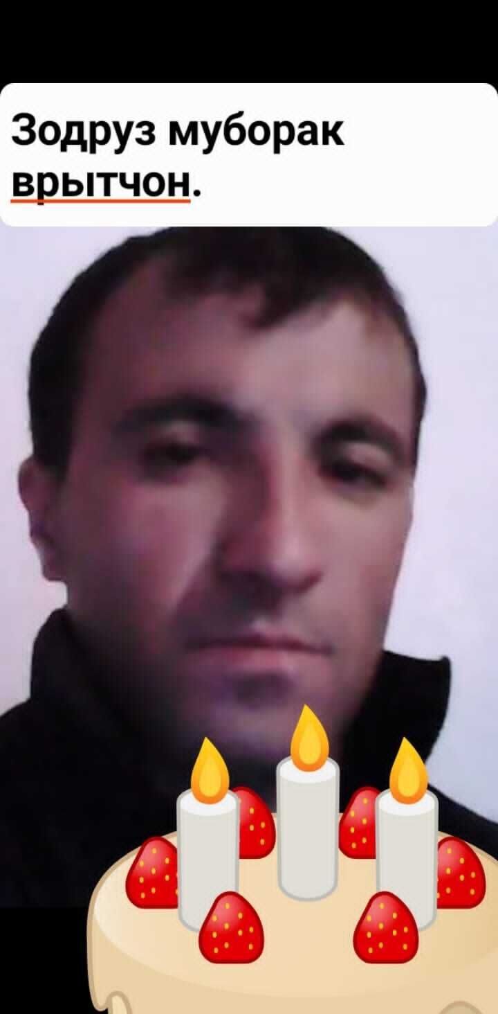 ���� 41086819 ������� ������, 41 ���, ���� ���������� � �������������