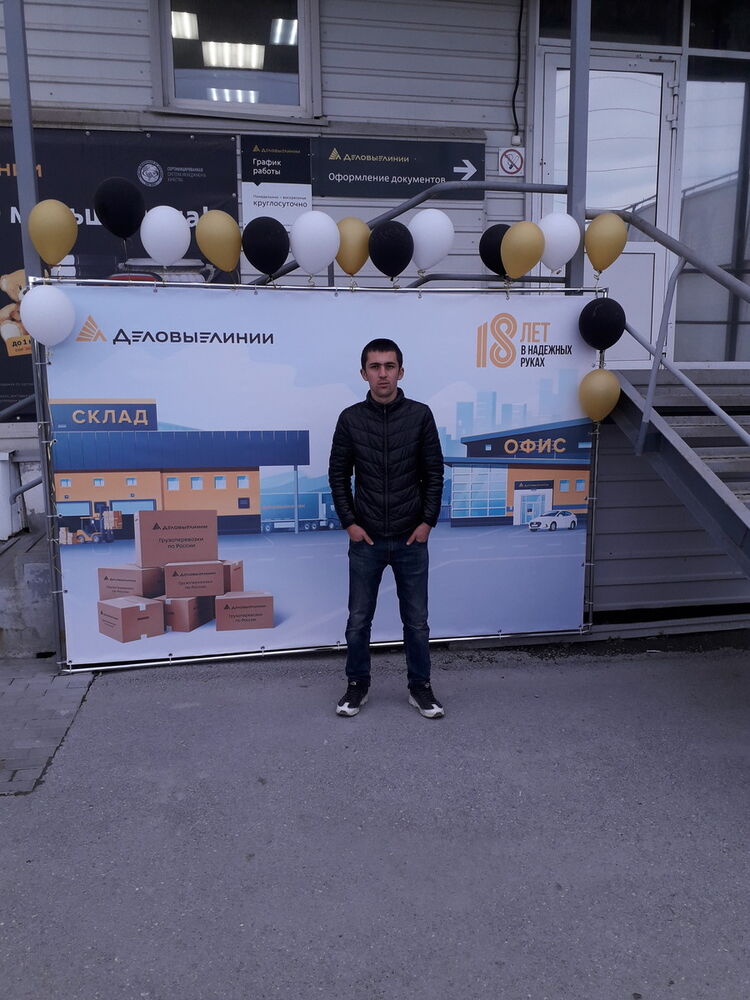 ���������� ������������, ���� ������� �������, 29 ���, ������������ ��� ������, ����� � ���������, c�������� ���������