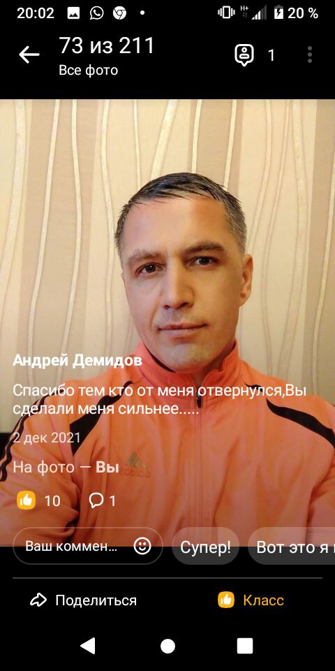 ���������� ��������, ���� ������� ������, 42 ����, ������������ ��� ������, ����� � ���������