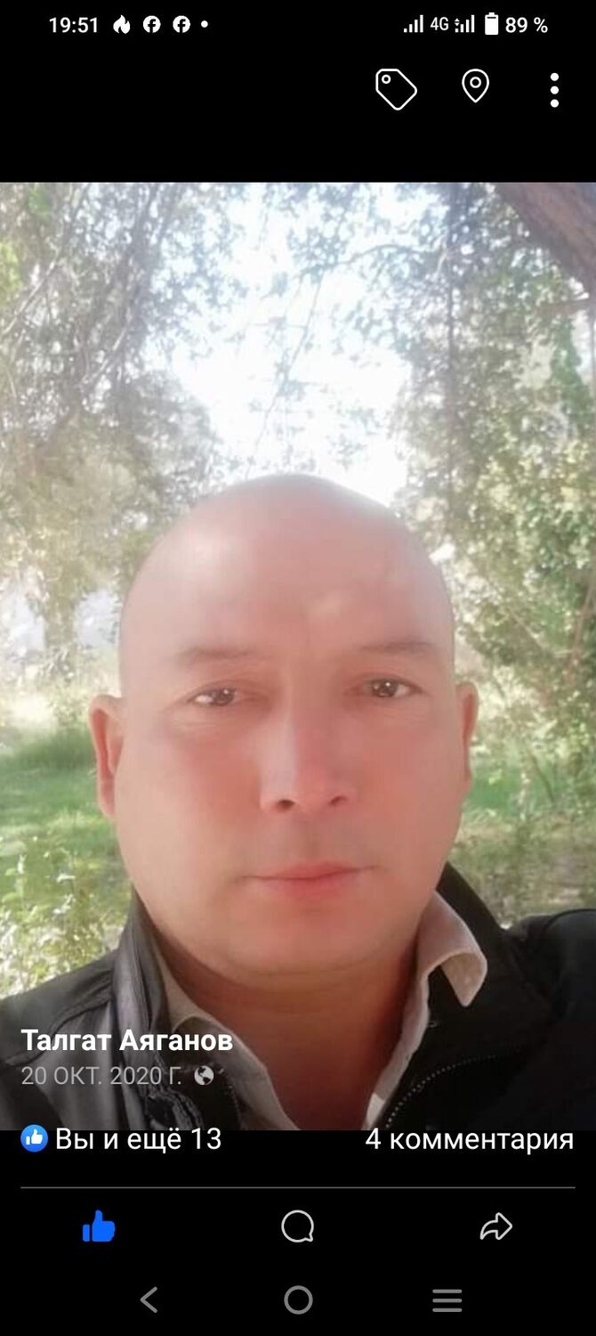 ���� 40856869 ������� ����, 43 ����, ���� ���������� � ������