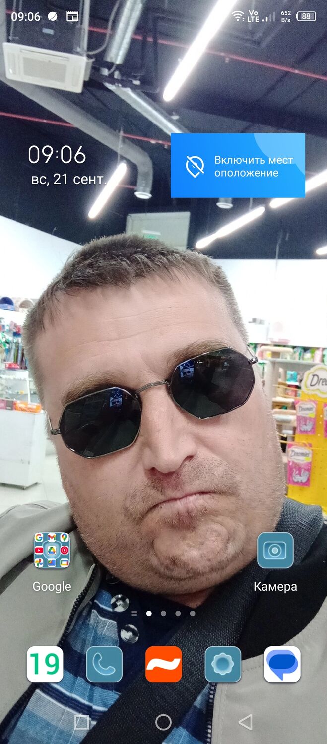 ���������� �����������, ���� ������� �������, 44 ����, ������������ ��� ���������