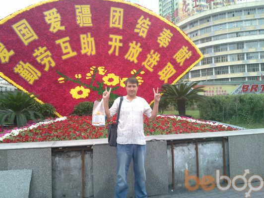  ,   Nodik, 46 ,   