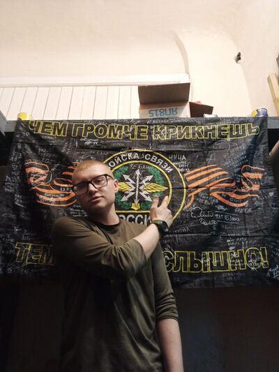  ,   Igor, 20 ,   ,   