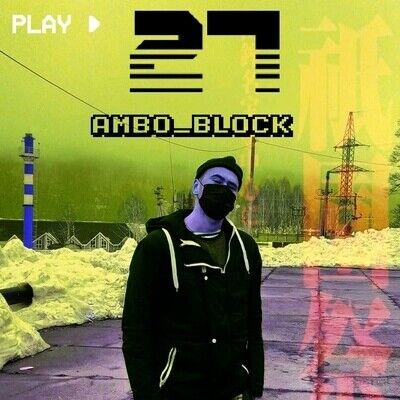  ,   Ambo, 26 ,   ,   , c 