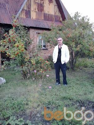 ���������� ����, ���� ������� �������, 46 ���, ������������ ��� ������, ����� � ���������, c�������� ���������