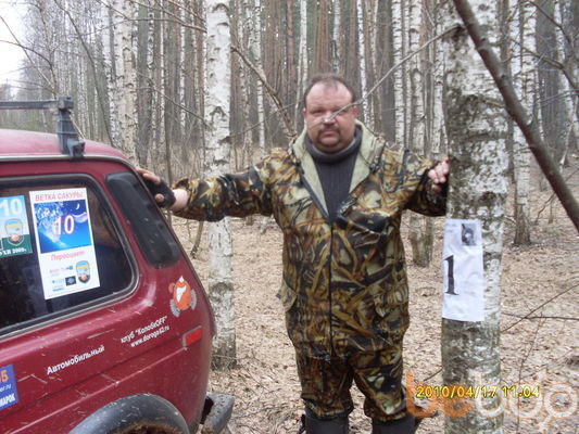  ,   Skiron, 51 ,   