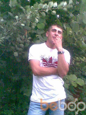  ,   Narek, 33 ,   