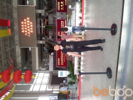  ,   Javlon, 43 ,   
