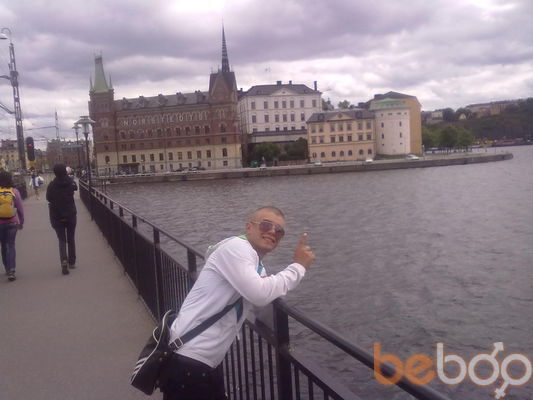  ,   Nikolay, 33 ,   