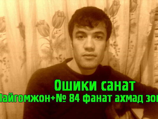 ,   Paygom, 34 ,   ,   