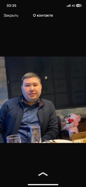  ,   Nurbol, 32 ,   ,   , 