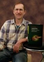  ,   Leonid, 62 ,   
