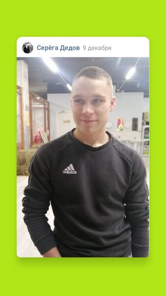  ,   Seryoga, 26 ,     , c 