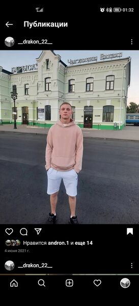  ,   Pavel, 24 ,   ,   , c 