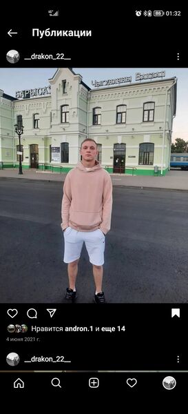  ,   Pavel, 25 ,   ,   , c 