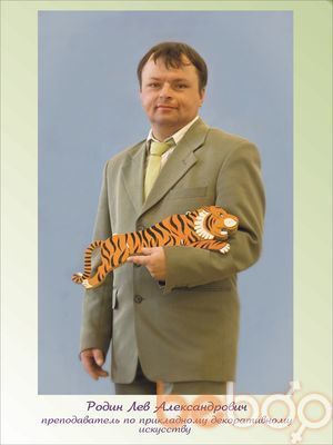 ���������� �����, ���� ������� ���, 53 ����, ������������ ��� ������