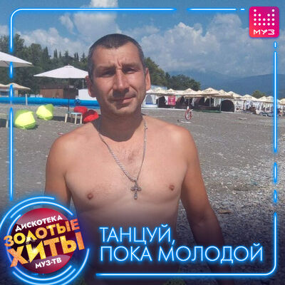  -,   Ivan, 43 ,     , c 