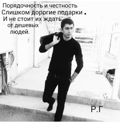 -,   Romeo, 37 ,   ,   , c , 