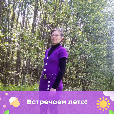  ,   NATALINA, 38 ,  