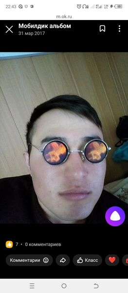  ,   Baha, 32 ,   ,   