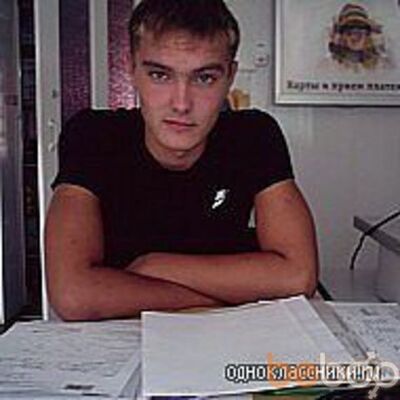  ,   Urok, 32 ,   ,   , c 